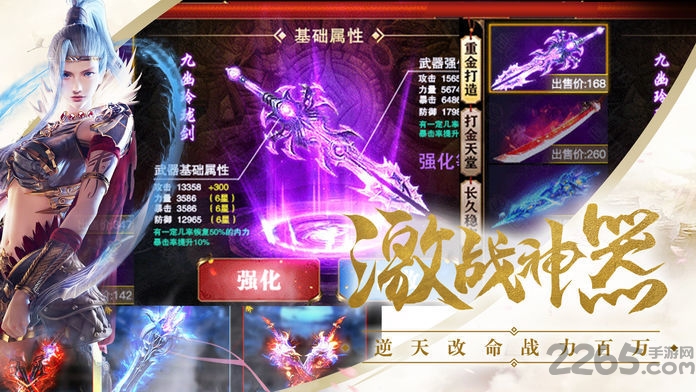 太古传说最新版