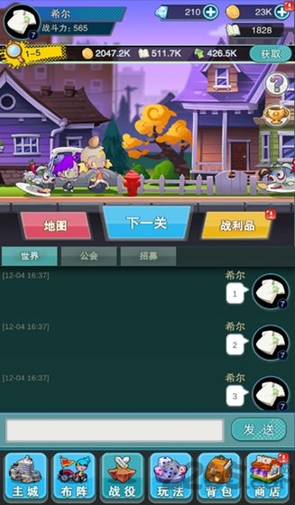 快置都市内购破解版