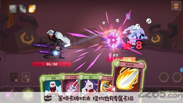 勇者大暴走梦境彼岸官方版