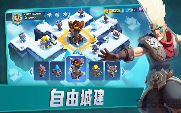 堡垒岛天空之战最新版