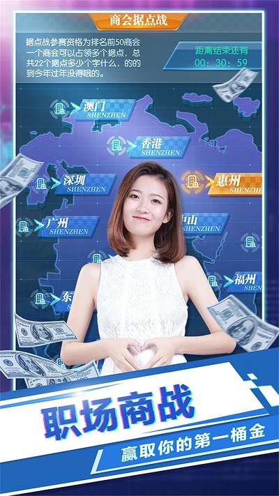 我的女孩官方版