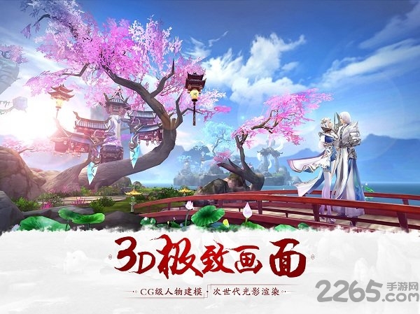 轩辕剑魂正版