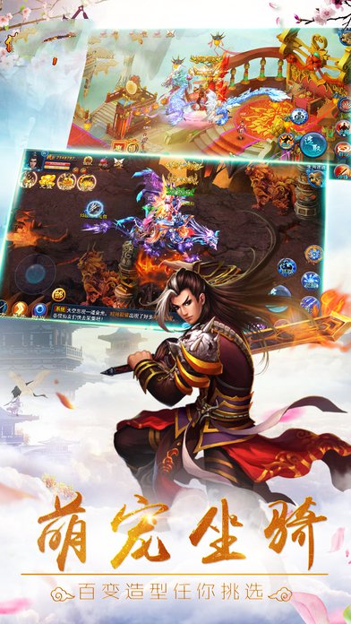 剑王传正版