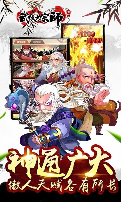 逍遥大宗师v15 1亿元宝
