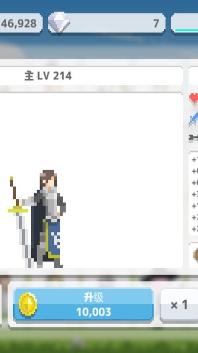 勇者与恶魔城完整版