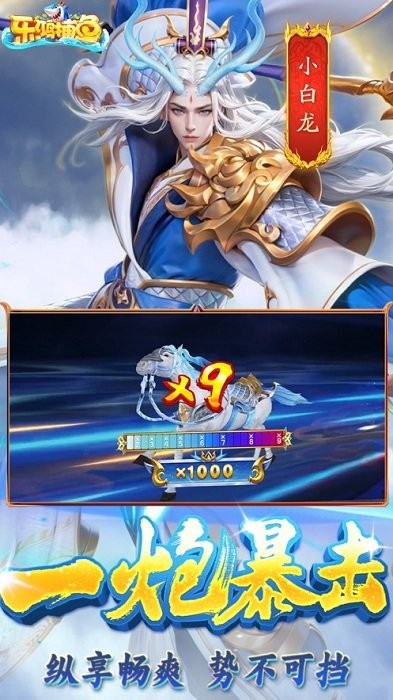 乐鸿捕鱼安装入口官方正版