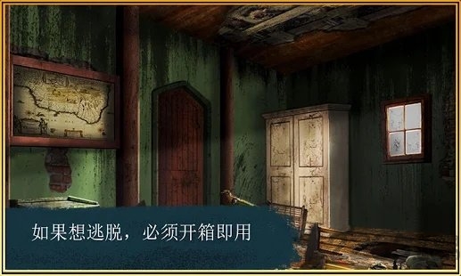 逃离神秘室游戏