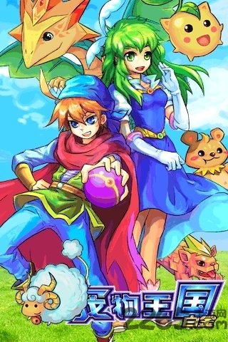 宠物王国4内购破解版