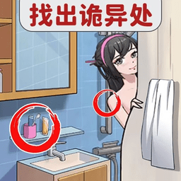 找出恐怖的地方游戏最新版