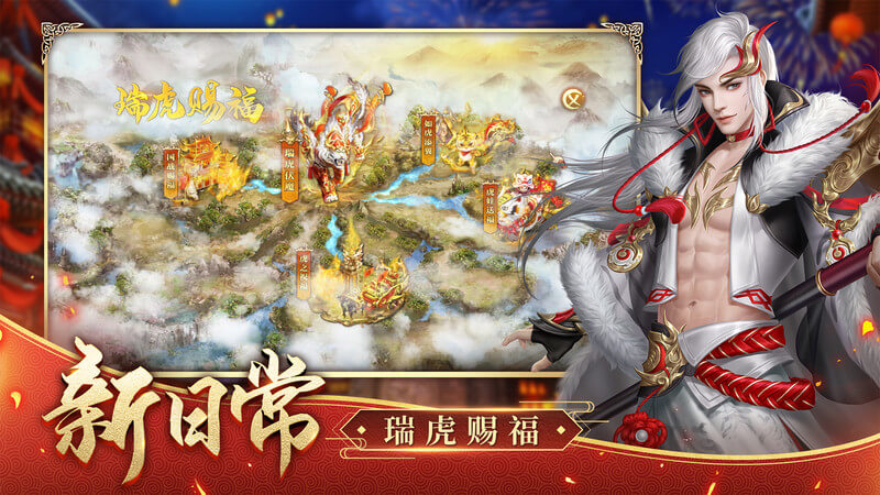 征途2应用宝礼包版