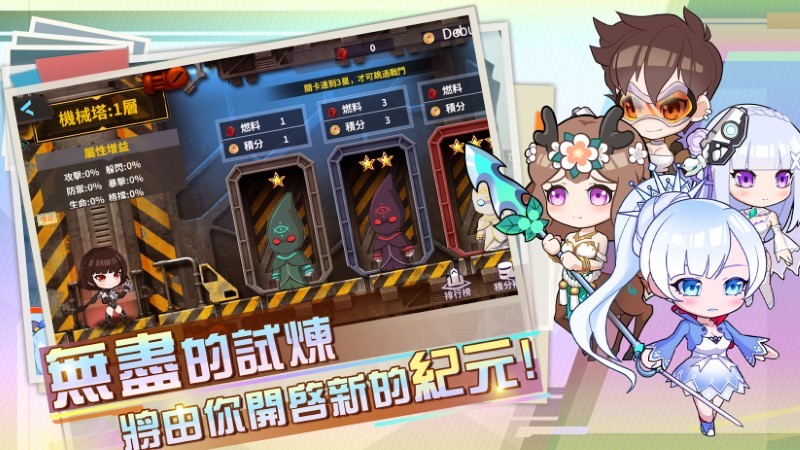 女神战纪游戏
