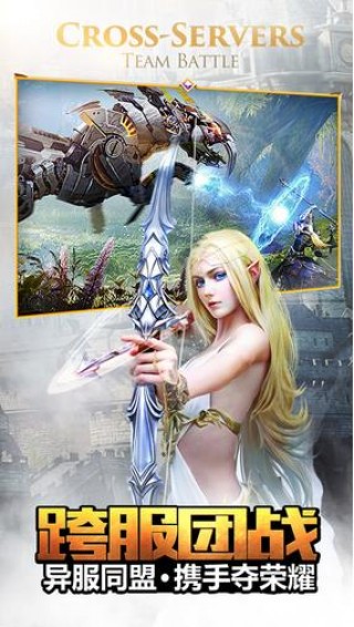 永恒纪元五转觉醒手游