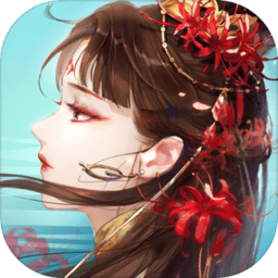 草花倩女幽魂手游