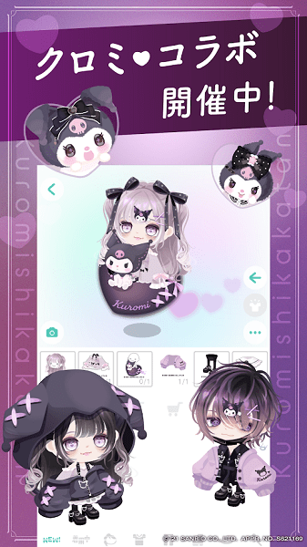pigg party官方版