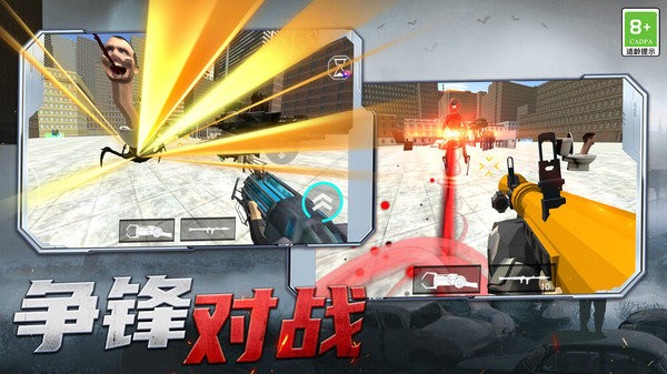 射击探险家游戏