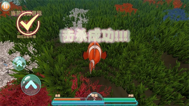 海洋最强猎杀官方版
