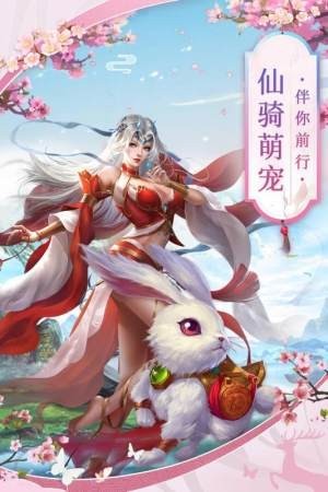 苍澜修仙志游戏
