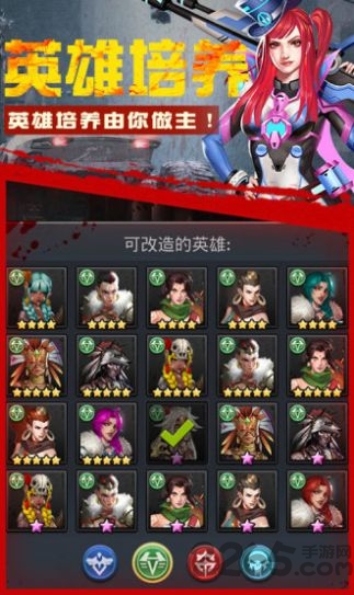 生化谜题游戏