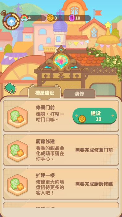 Purrfect World: Animal Haven最新版下载