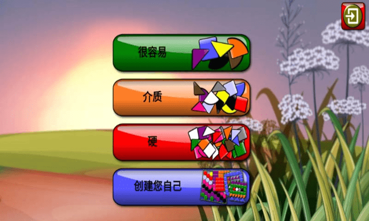迷你积木世界官方版