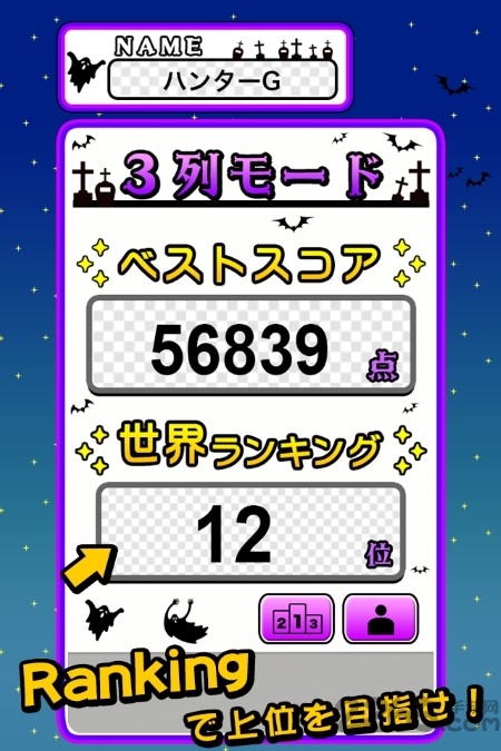 shotzombie手游
