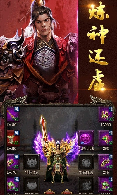 赤血皇城手游