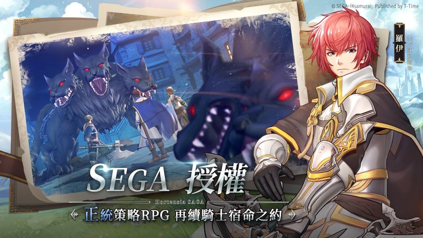 苍之骑士团r游戏