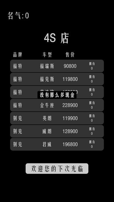 搬砖手机版