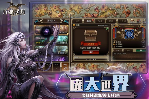 剑踪情缘红包版