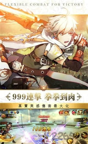 神谕破晓手游
