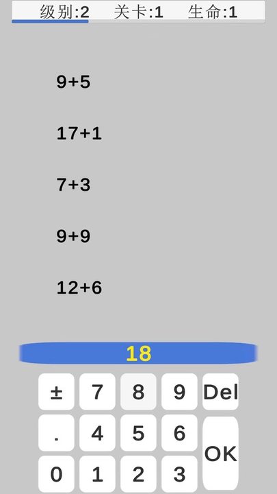 算术消消乐游戏下载