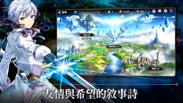 第七史诗日服官方版