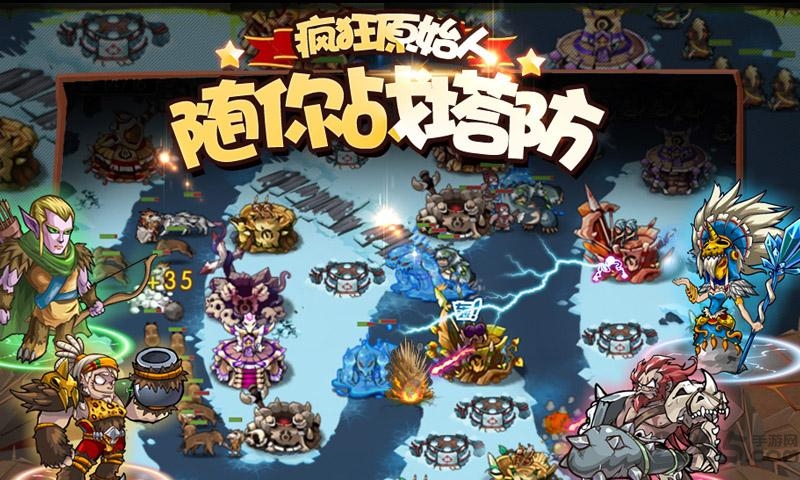 腾讯部落守卫战官方