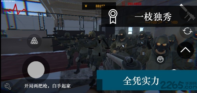 尸潮无尽挑战联机版