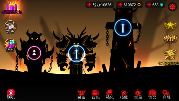 火柴人联盟国际版内购破解版