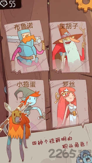 星陨传说旅程手游