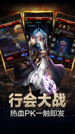 龙与勇士手游正版
