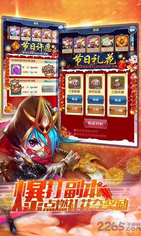 星座女神九游版