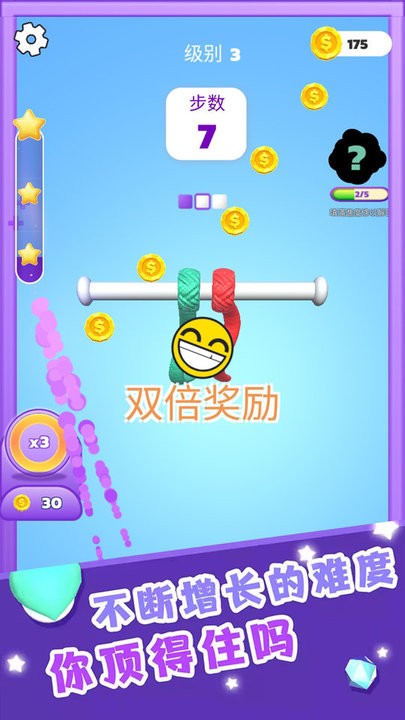 烧脑梗传游戏官方版