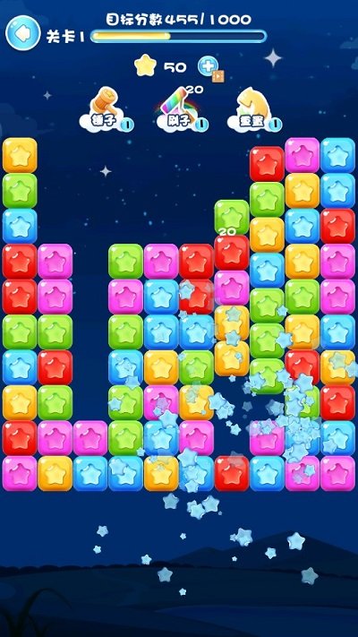 消消乐我贼溜手机版