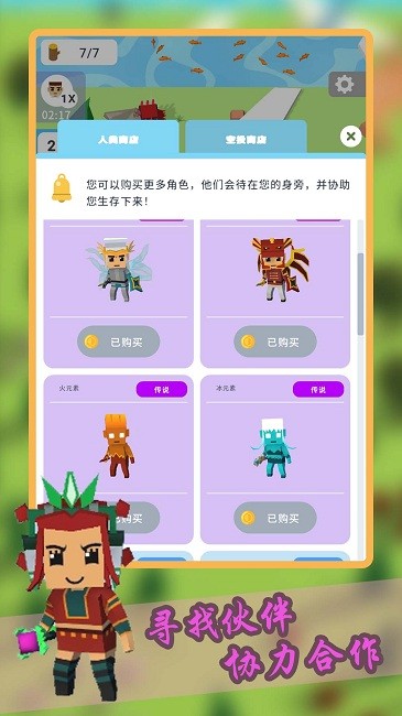 创造城堡世界官方版