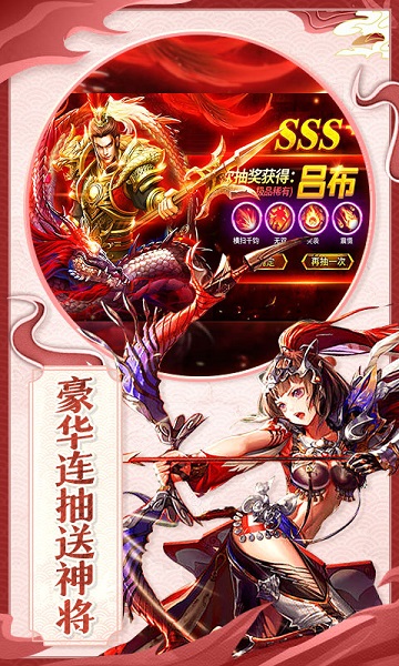 卧龙无敌h5手游