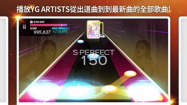 supersteryg最新版 superster yg游戏下载