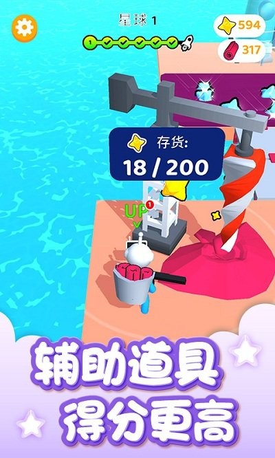 我的星球世界官方版