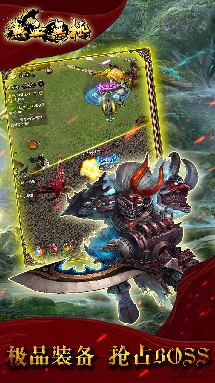 热血无极无限元宝金币版