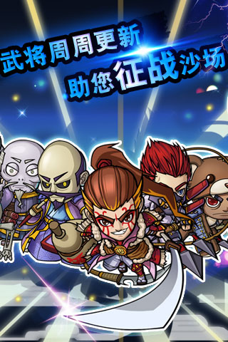 战国之道中文破解版
