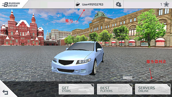 航程4游戏联机教程