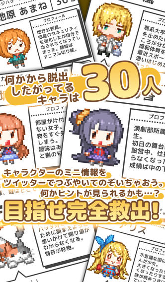 上帝密室官网版