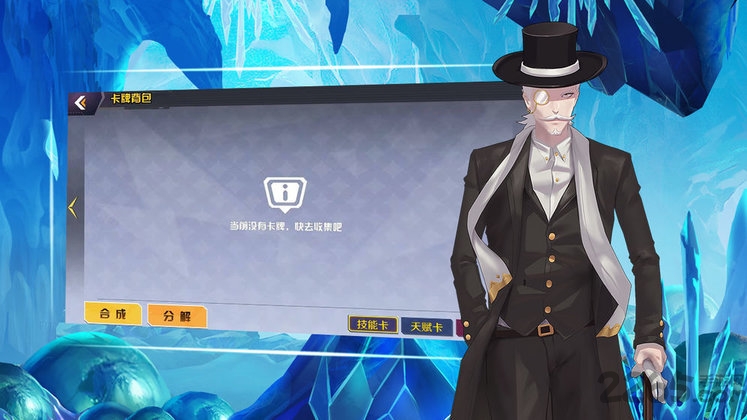 异境英雄录官方版