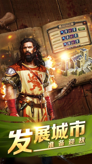 永恒纷争手机版